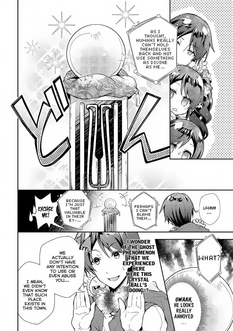 Nonbiri VRMMO-ki Chapter 32 7